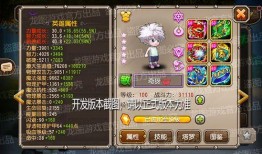 星传说最新爆料,神秘新篇章，宇宙奥秘即将揭晓！