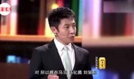 雷军吃哈瓜视频全集免费观看,趣味横生，免费畅享科技大佬的幽默时刻