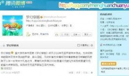 最新微博穿越爆料,穿越时空的神秘事件，揭秘古今奇闻异事