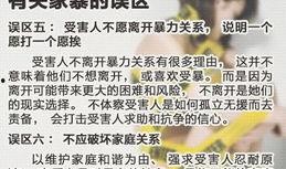 香港爆料家暴案视频,悲剧背后的人间冷暖