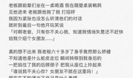 小说吃瓜男子全文阅读免费,揭秘娱乐圈背后的秘密与真相