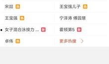 新视频爆料,幕后真相大曝光！