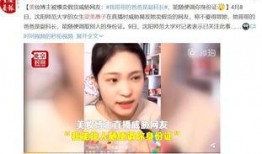 被扒的爆料博主是谁啊视频,被扒爆料博主身份之谜，视频内容引发热议